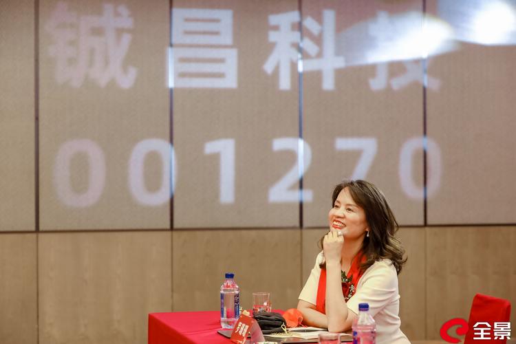 高壁垒下稀缺性凸显 铖昌科技上市首日:截至上午收盘股价涨44%|芯片_