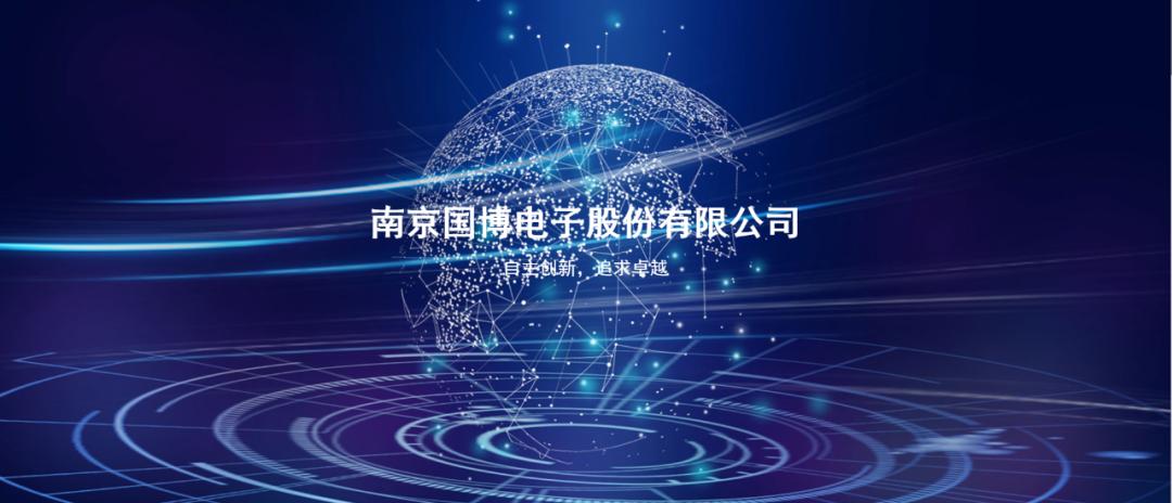 2022.7.23国博电子,铖昌科技,有源相控阵t/r组件赛道