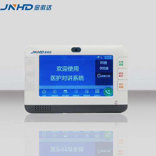 合肥睿铖电子科技